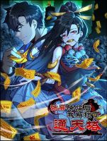 After the weirdness came, I unlocked the Tower of Babel - Manhua, Action, Adventure, Fantasy, Martial Arts, Supernatural